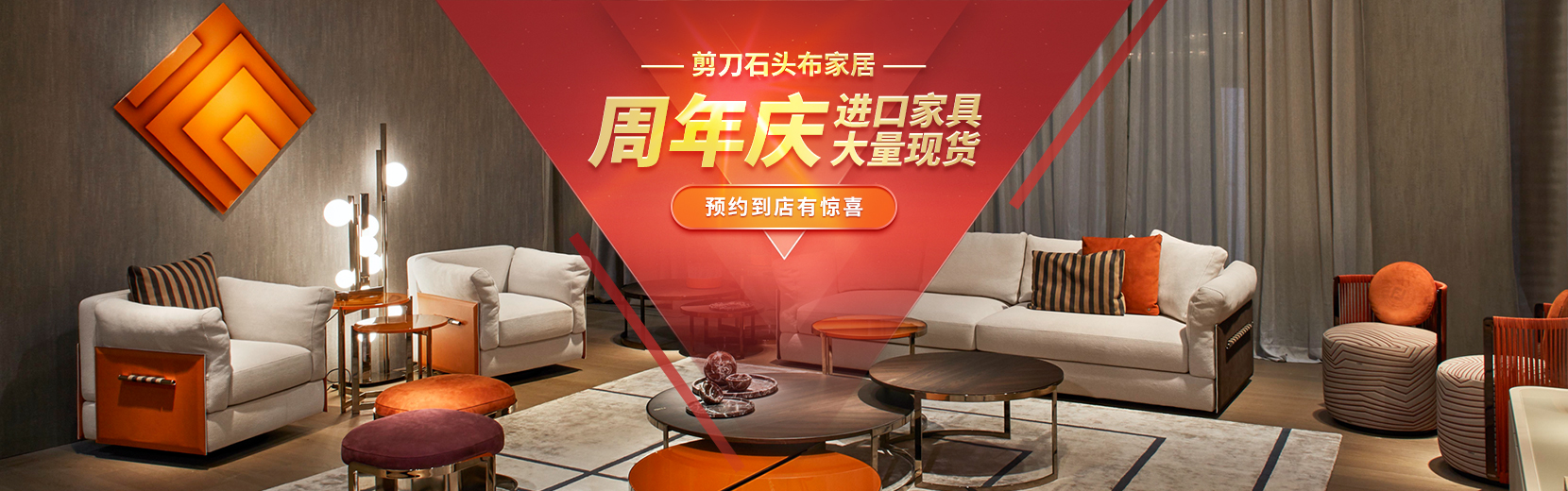 进口家具 意大利家具 高端进口家具品牌 帝幔进口家具