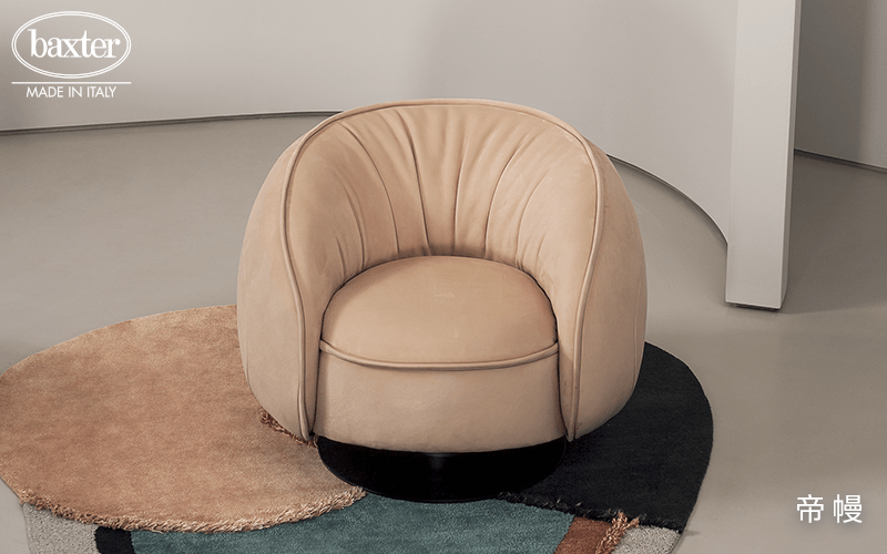 家庭中的私人空间这几款进口单人沙发就能满足 剪刀石头布家居